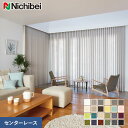 【縦型ブラインド バーチカルブラインド】【オーダー36,300円~】バーチカルブラインド ニチベイ アルペジオ ラフィー センターレース__vb-nb24009