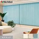 【縦型ブラインド バーチカルブラインド】【オーダー30,118円~】バーチカルブラインド ニチベイ アルペジオ プランツ モアラップ__vb-nb24020