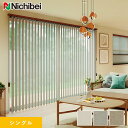 【縦型ブラインド バーチカルブラインド】【オーダー23,078円〜】バーチカルブラインド ニチベイ アルペジオ ルオム シングル__vb-nb24058