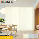 DIYSHOP RESTA リスタ 楽天市場店で買える「【縦型ブラインド バーチカルブラインド】【オーダー19,965円〜】バーチカルブラインド ニチベイ アルペジオ きさら シングル__vb-nb24085」の画像です。価格は1円になります。