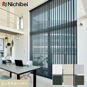 【縦型ブラインド バーチカルブラインド】【オーダー45,540円~】バーチカルブラインド ニチベイ アルペジオ シルバースクリーン ミックスルーバー__vb-nb24135