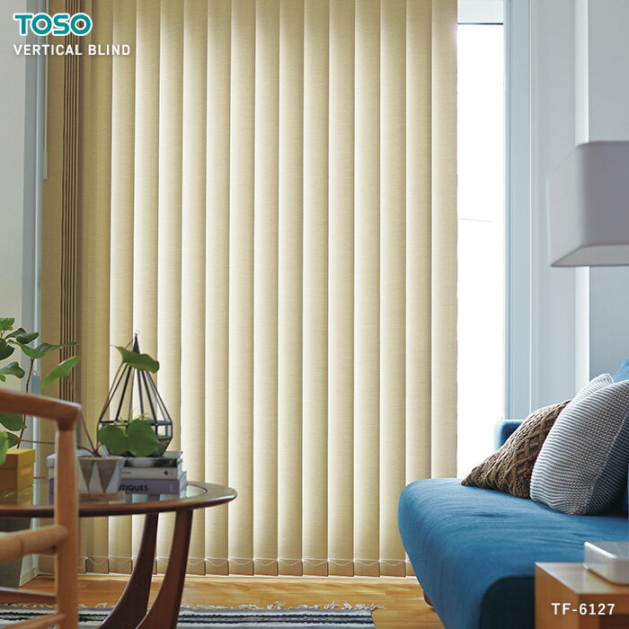 【縦型ブラインド】【バーチカルブラインド】【オーダー21,923円〜】TOSO 遮光 ツィード デュアル カラーコンビネーション__vb-tsc009
