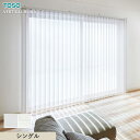 DIYSHOP RESTA リスタ 楽天市場店で買える「【縦型ブラインド バーチカルブラインド】【オーダー22,979円〜】バーチカルブラインド TOSO スズカ遮熱 非ウォッシャブル生地 デュアル__vb-ts25020」の画像です。価格は1円になります。