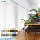 DIYSHOP RESTA リスタ 楽天市場店で買える「【縦型ブラインド バーチカルブラインド】【オーダー28,380円〜】バーチカルブラインド TOSO コルト ウォッシャブル生地 デュアルシェイプ__vb-ts25090」の画像です。価格は1円になります。