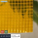 【ビニールカーテン】【オーダー10,862円〜】【防虫・防炎】 ビニールカーテン 透明イエロー 糸入り 厚0.25mm HE-2500FYW サイズオーダー__...