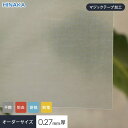【ビニールカーテン】【オーダー18,150円〜】【不燃・耐候】 ビニールカーテン 微透明 厚0.27mm HG-1025CL サイズオーダー__hg-1025c...