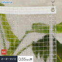 【ビニールカーテン】【オーダー13,475円〜】【防塵・防汚】 ビニールカーテン 透明 糸入り 厚0.55mm HSP-C7 サイズオーダー__hsp-c7-o...