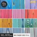 UROCO 焼杉 内装用 化粧パネル L (10枚セット) サネ有*Y1 Y2 Y3 Y4 Y5 Y6 Y7 Y8 Y9 Y10 Y11 Y12 Y13__uroco-lsa-
