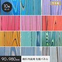 UROCO 焼杉 内装用 化粧パネル M (10枚セット) サネ有*Y1 Y2 Y3 Y4 Y5 Y6 Y7 Y8 Y9 Y10 Y11 Y12 Y13__uroco-msa-