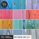 UROCO 焼杉 内装用 化粧パネル M (10枚セット) サネ無*Y1 Y2 Y3 Y4 Y5 Y6 Y7 Y8 Y9 Y10 Y11 Y12__uroco-msn-