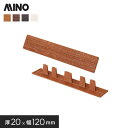 【ウッドデッキ】MINO ハイブリッド彩木材 専用部材 HAP212用キャップ 単品*KR HW KB SH__tdf53