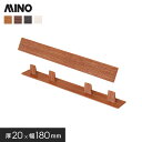 【ウッドデッキ】MINO ハイブリッド彩木材 専用部材 HAP218用キャップ 単品*KR HW KB SH__tdf54
