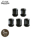 【オプション部品】 台座 5個セット (デッキオ90・デッキオTの支持脚に使用可)__decchio-t-decchio-daiza