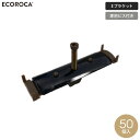 【ウッドデッキ】人工木人工木ウッドデッキ エコロッカ 下地部材 床板固定金具 Eブラケット(ビス付) 50個入__ebk50