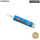 【ウッドデッキ】人工木人工木ウッドデッキ エコロッカ 下地部材 束固定用接着剤 エフレックスZ__eflexz