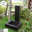 【エクステリア】軽量FRP製 水栓ユニットセット 枕木タイプ__aks-78820