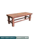 【エクステリア】天然木ウリン フラットベンチ 500×1250×420__ulin-fbench