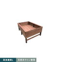 【エクステリア】天然木ウリン 大型プランター ポータブルメロン畑 菜食健美L 1224×1800×750__ulin-p-melonl