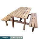 【エクステリア】天然木ウリン 4人掛けピクニックテーブル standard__ulin-ptable-sta