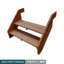 【エクステリア】天然木ウリン 階段ステップ 500×900×500__ulin-step