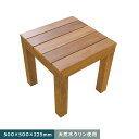 【エクステリア】天然木ウリン イージーウッドデッキ450 500×500×450__ulin-wd450
