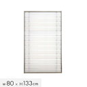 【エクステリア】窓の格子に取り付けられる目隠しスクリーンパネル 幅80cm×高さ133cm__mino-sp-80133(3)