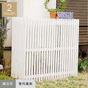 【1日限定!全商品ポイント2倍】【エクステリア】モダンエアコン室外機カバー 935×425×900mm*DBR WH__mac-935