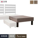 【ウッドデッキ】樹脂デッキ7点セット用 デッキ単体 900×900×H370mm*DELB/DEDB__jd-7set-