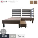 【ウッドデッキ】簡単設置!DIY向けウッドデッキ 樹脂デッキ7点セット(デッキ本体×3、フェンス×3、ステップ×1)*LB/DB__jd-7set-