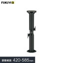 【ウッドデッキ 基礎部材】【6個から購入可】屋外デッキ用 樹脂束 フクビ マルチポスト 575型 (H420〜585mm)__mpst575