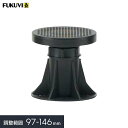 【ウッドデッキ 基礎部材】【6個から購入可】屋外デッキ用 樹脂束 フクビ マルチポスト 5A型 (H97〜146mm)__mpst5a