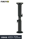 【ウッドデッキ 基礎部材】【6個から購入可】屋外デッキ用 樹脂束 フクビ マルチポスト 715型 (H433〜725mm)__mpst715