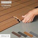 yEbhfbL lH؁zlH؃fbLpl RESIN WOOD TILE pX[v ؍ Xg[g*11/13__dtkn-c-ms-