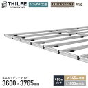 【ウッドデッキ】部材【シングル工法】 【RESINWOODII 450ピッチ W145規格 L1800対応】 THILFE 根太セット 3600×3765mm_...