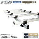 【ウッドデッキ】部材【クロス工法】 【RESINWOODII 450ピッチ W145規格 L1800対応】 THILFE 根太セット 3600×3765mm__...