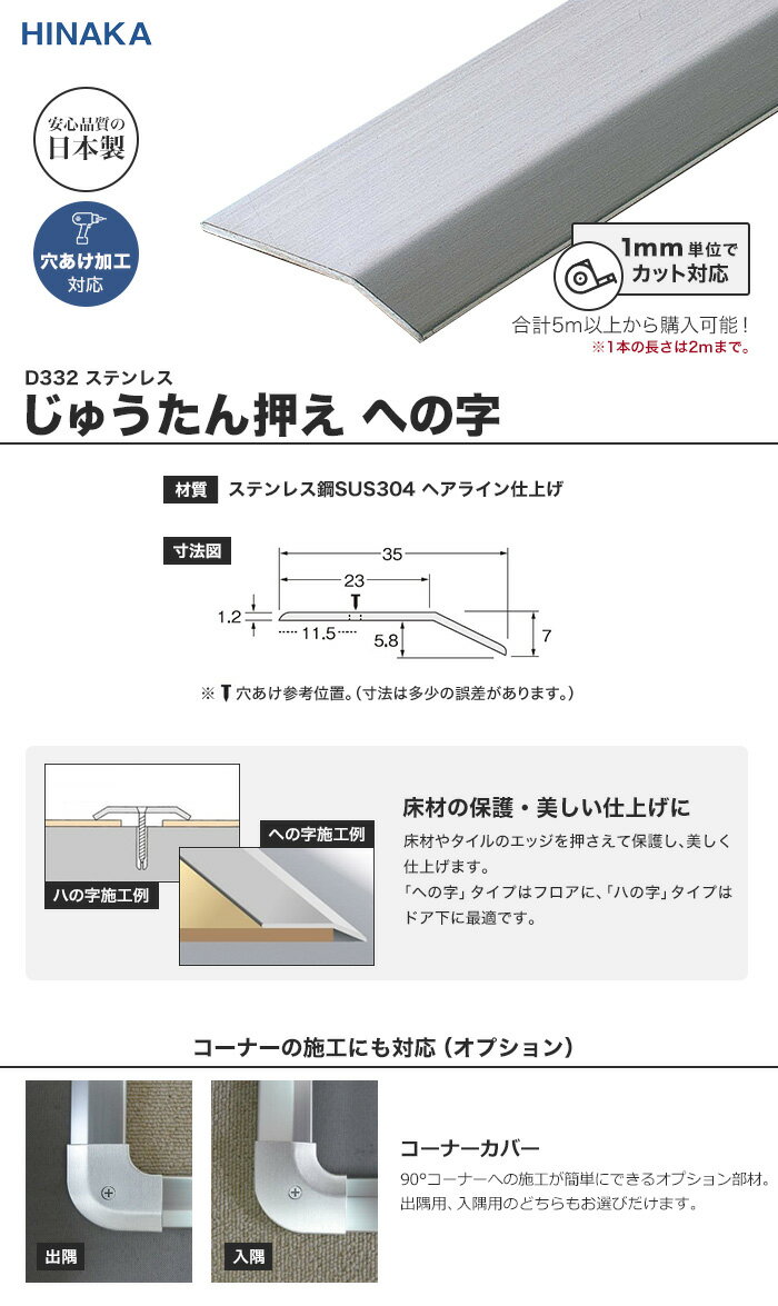 �ھ���ʪ�ۡڥ�������1,102�ߡ��ۤ��夦���󲡤� �� ���ڤ�� �ؤλ� ���ƥ�쥹 D332 ���б����ߡ���5.8mm��__d332