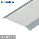 【床金物】【オーダー15,467円〜】じゅうたん押え 床 見切り材 ハの字 ステンレス HSW15100A (対応厚み:〜3.0mm)__hsw15100a