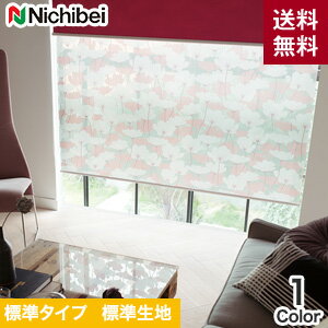 【ロールスクリーン】【オーダー12,140円〜】ニチベイ ロールスクリーン ソフィー コスモスオパール 標準タイプ 標準生地__roll-nichibei-109
