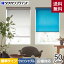 【ロールスクリーン】【オーダー9,240円〜】タチカワブラインド ロールスクリーン ラルクシールド エブリ 標準タイプ ウォッシャブル生地 広幅対応OK__roll-tachibl-053