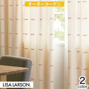 【カーテン】【オーダー18,900円〜】イージーオーダーカーテン リサ・ラーソン LISA LARSON マイキー QL1001__oct_ql1001