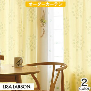 【カーテン】【オーダー9,000円〜】イージーオーダーカーテン リサ・ラーソン LISA LARSON ハリネズミ QL6003__oct_ql6003