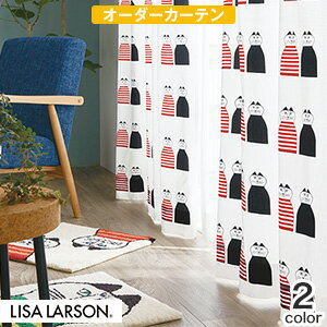 【カーテン】【オーダー9,000円〜】イージーオーダーカーテン リサ・ラーソン LISA LARSON ミンミ QL6004__oct_ql6004