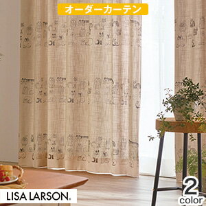 【カーテン】【オーダー9,900円〜】イージーオーダーカーテン リサ・ラーソン LISA LARSON スケッチ QL6005__oct_ql6005