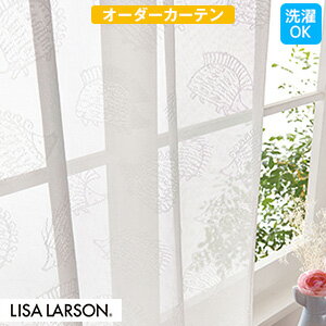 【カーテン】【オーダー3,900円〜】イージーオーダーカーテン リサ・ラーソン LISA LARSON ハリネズミレース QM4006__oct_qm4006