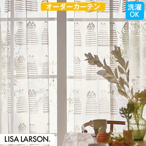 【カーテン】【オーダー5,100円〜】イージーオーダーカーテン リサ・ラーソン LISA LARSON ミンミレース QM4007__oct_qm4007