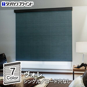 【プリーツスクリーン】【オーダー13,970円〜】【遮光】タチカワブラインド プリーツスクリーン フィーユ 標準・シングルタイプ ヴォレ__ps-tb-fs34