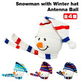 ڥ᡼OK 󥿡ϥå Ρޥ ƥʥܡ 4 ꡼ USA ܰ ꥫ  饤 ƥ  ꡼ ꥫ󻨲 İ  ꥹޥ Snowman with Winter hat Antenna Ball