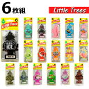 楽天ランキング第1位！メール便送料無料！ リトルツリー 6pac（お得な6枚組） エアフレッシュナー Little Trees 芳香剤 吊り下げ AirFreshener クリスマス 木の形 定番 プレゼント ギフト ドライブ コスパ デザイン バリエーション アメリカン雑貨 車 部屋