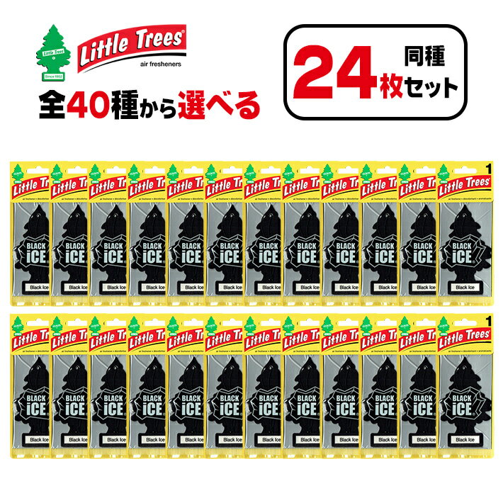 リトルツリー 同種 24枚セット  芳香剤 Little Trees AirFreshener 車 部屋 吊り下げ カーフレッシュナー Car Freshener アメリカ グッズ プレゼント アメリカン雑貨 エアフレッシュナー フレグランス 香り 芳香 車載 お得 メール便送料無料