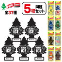 Little Trees リトルツリー 同種 5枚セット【全37種】 芳香剤 AirFreshener 車 部屋 吊り下げ カーフレッシュナー Car Fres...